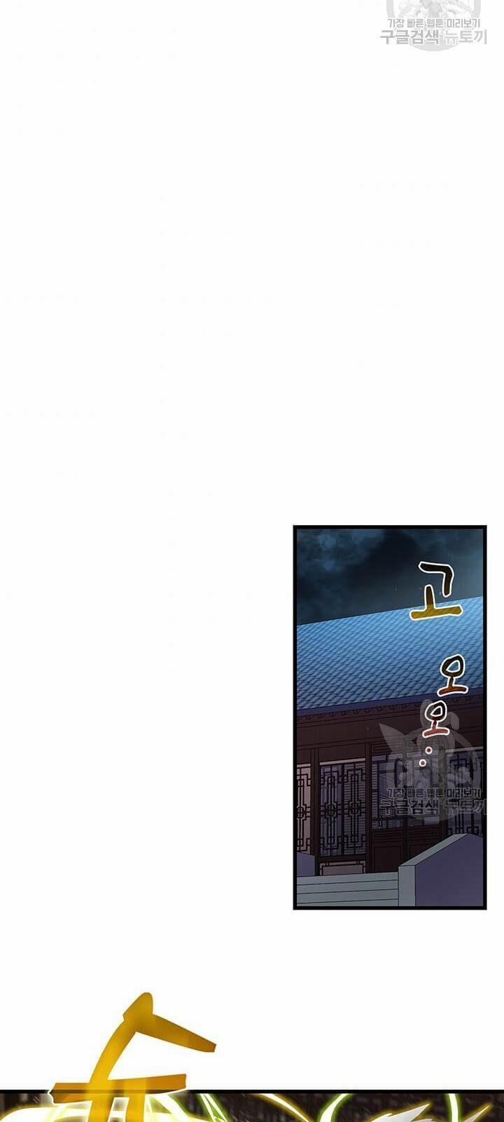 Y Sĩ Trùng Sinh 30 trang 37