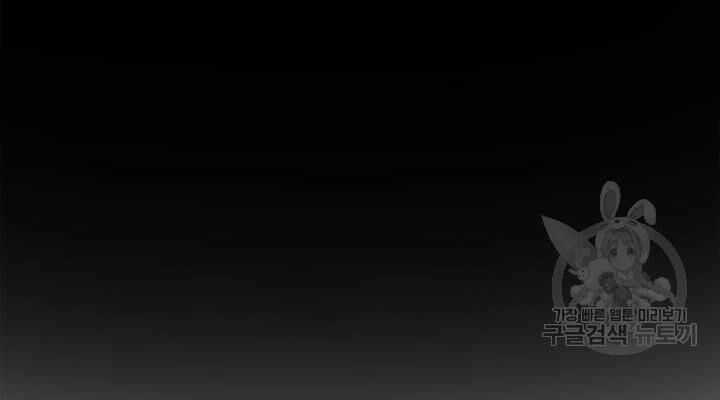 Y Sĩ Trùng Sinh 30 trang 73