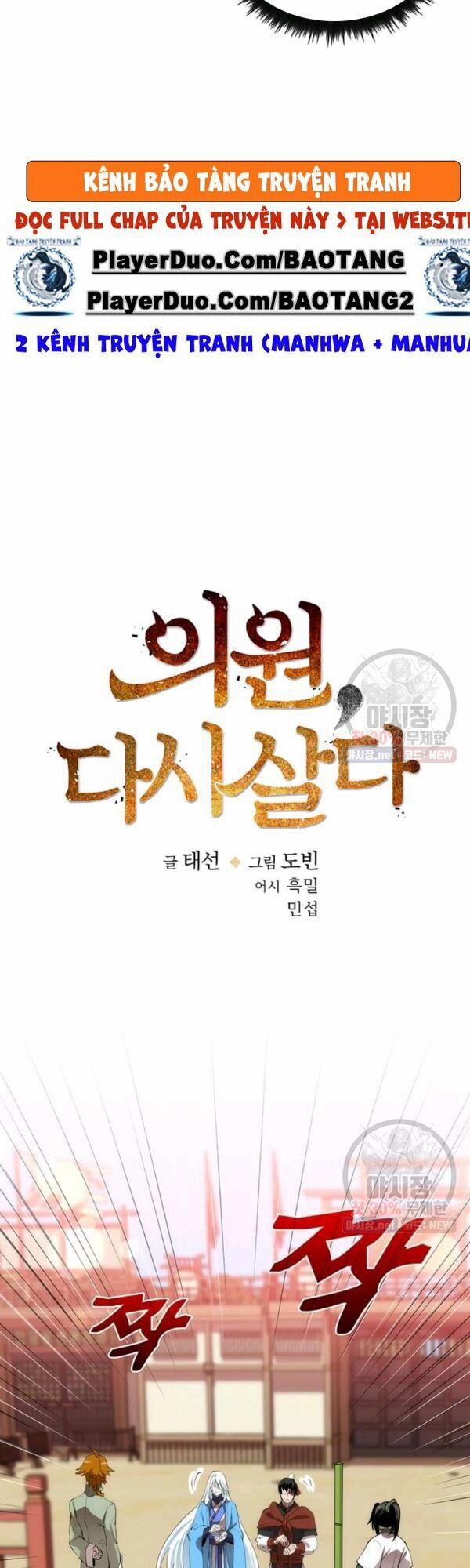 Y Sĩ Trùng Sinh 37 trang 8