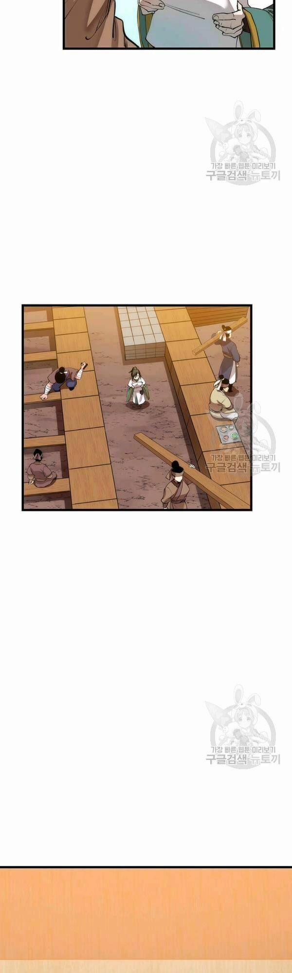 Y Sĩ Trùng Sinh 40 trang 19