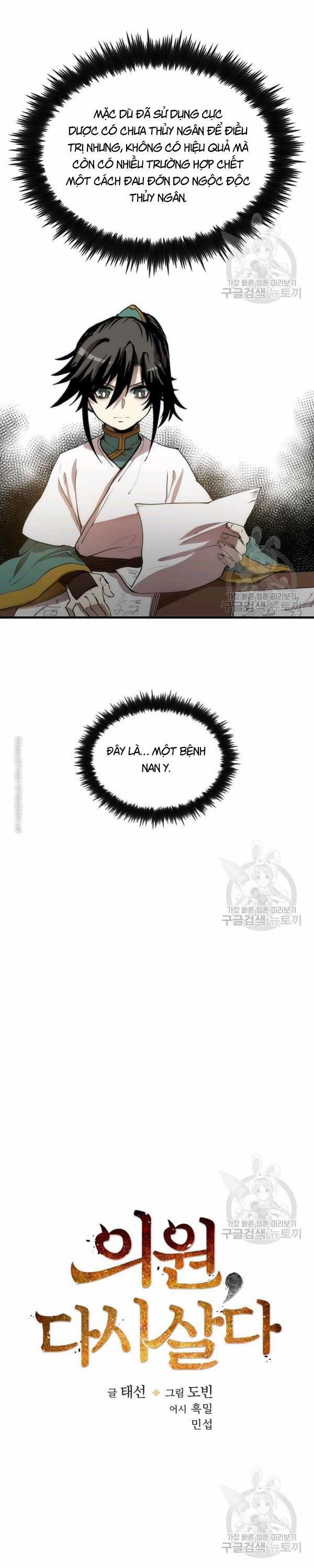 Y Sĩ Trùng Sinh 41 trang 4