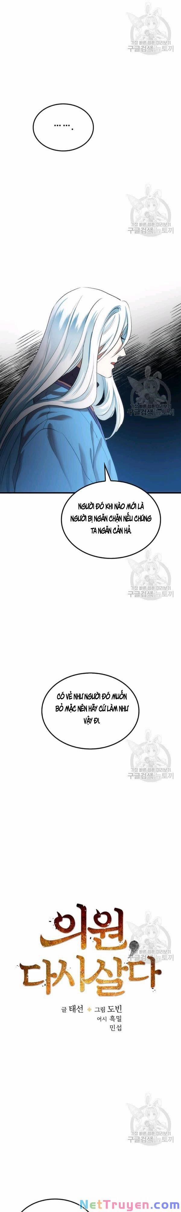 Y Sĩ Trùng Sinh 45 trang 4