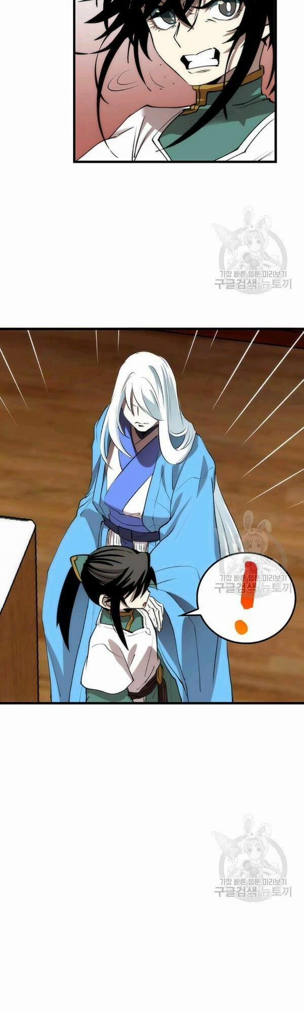 Y Sĩ Trùng Sinh 48 trang 6