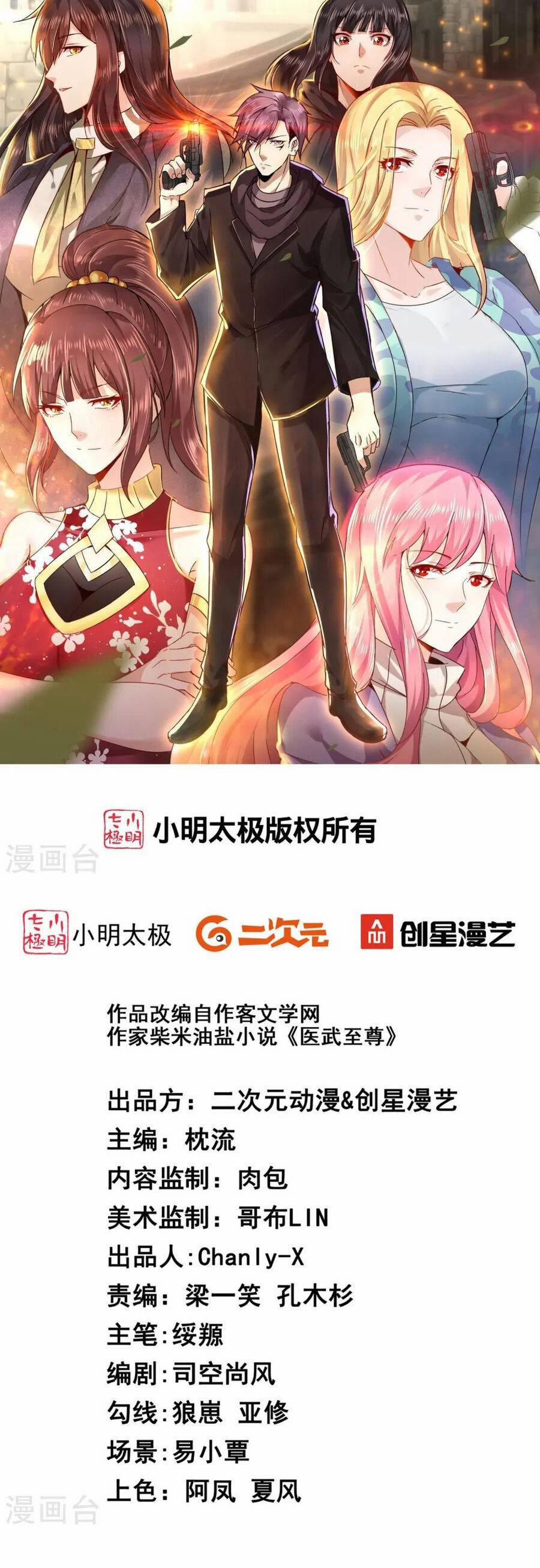 Y Võ Chí Tôn 364 trang 1