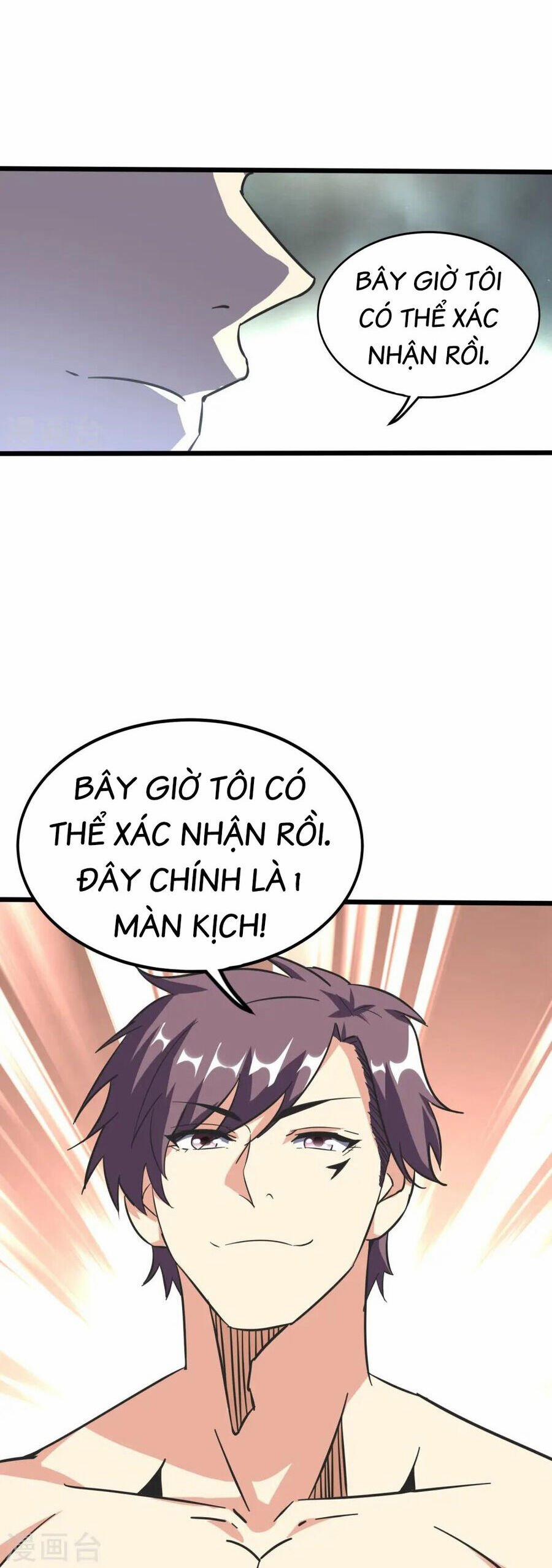 Y Võ Chí Tôn 366 trang 24