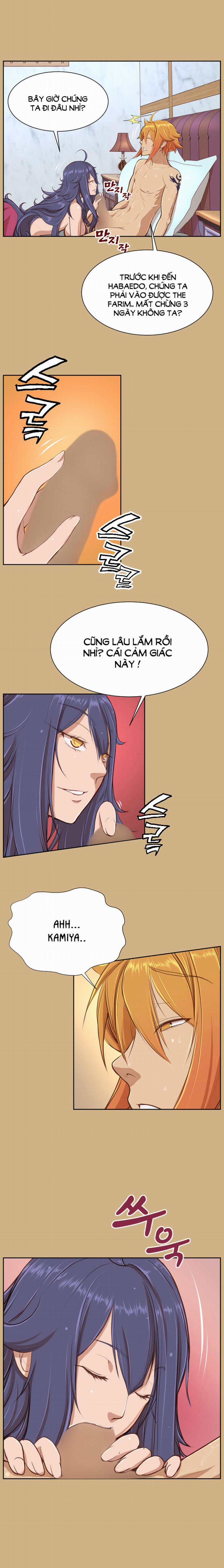 Yahalue – Aharoo 26 Vol.2 trang 4