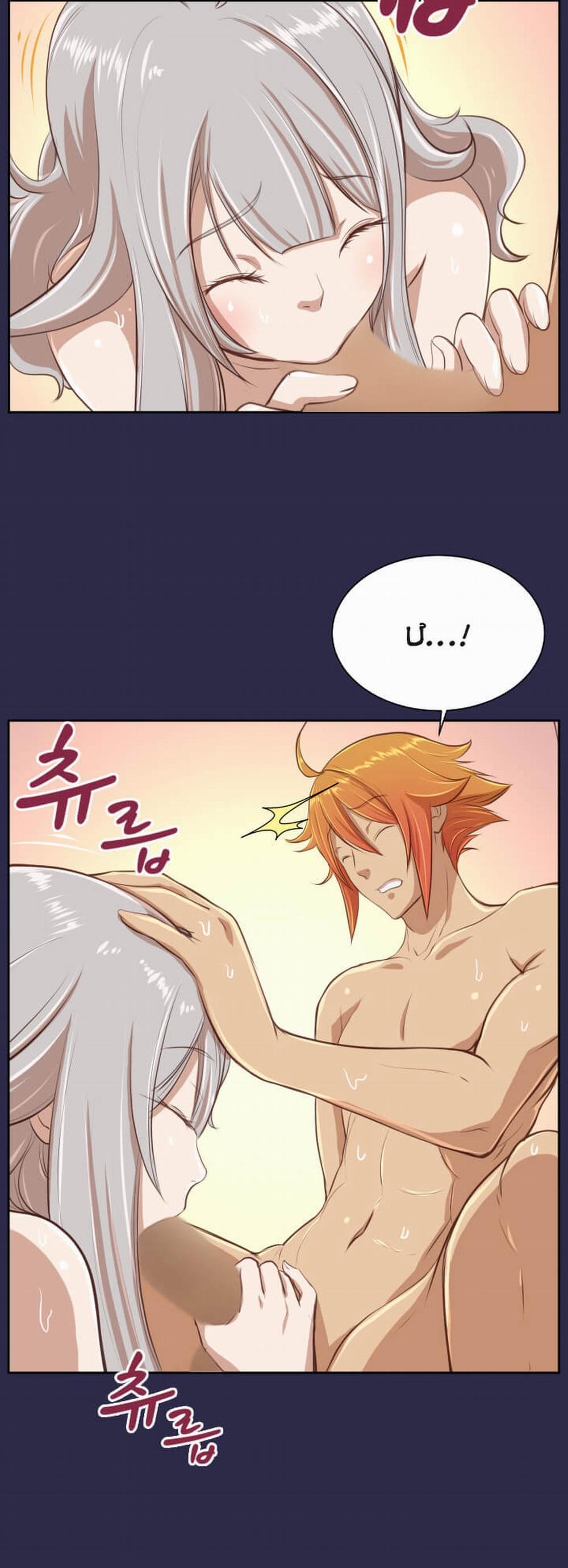 Yahalue – Aharoo 28 trang 13