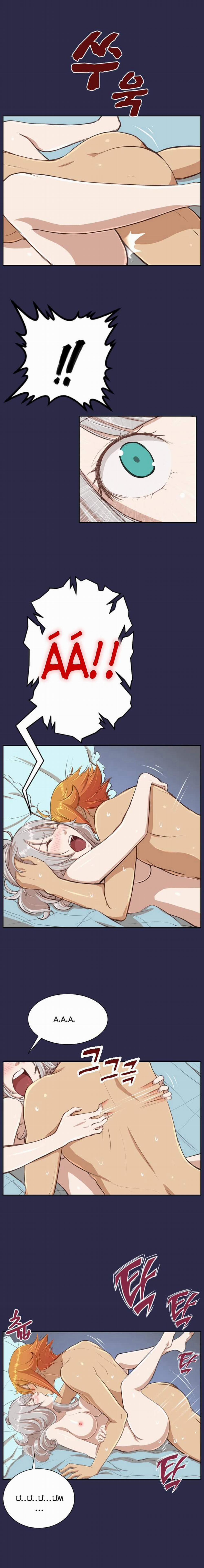 Yahalue – Aharoo 28 trang 15