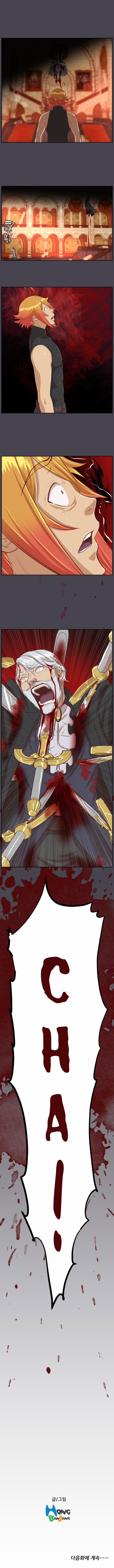 Yahalue – Aharoo 42 trang 18