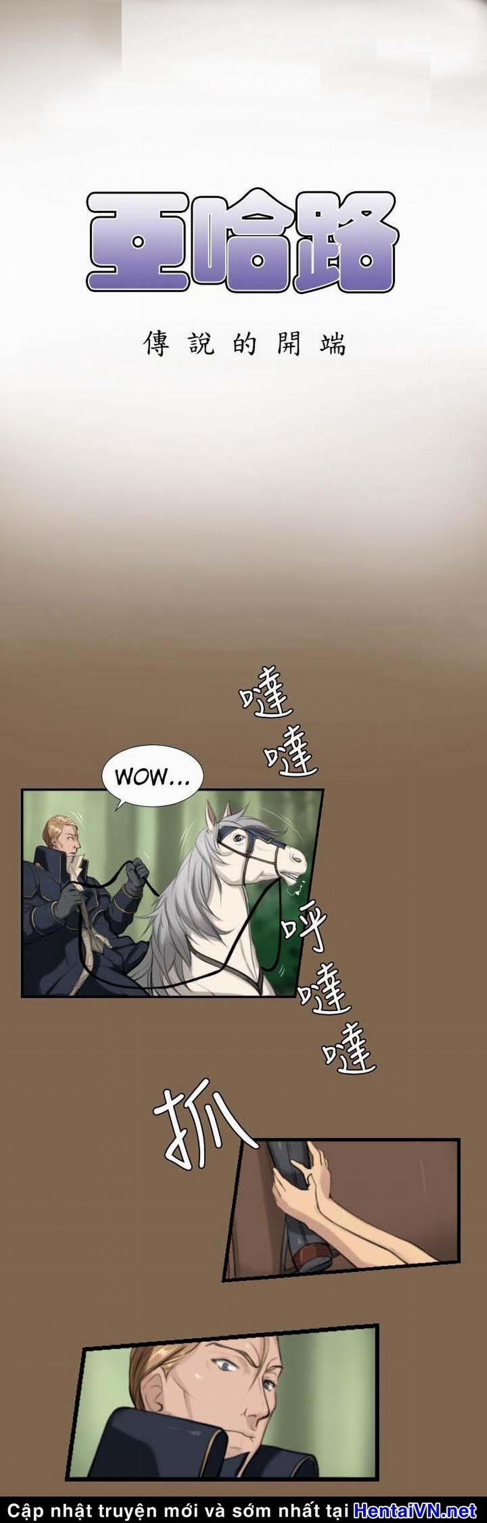 Yahalue – Aharoo 5 trang 2