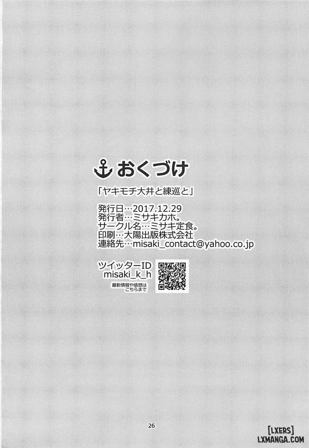 Yakimochi Ooi to Renjun to Oneshot trang 22