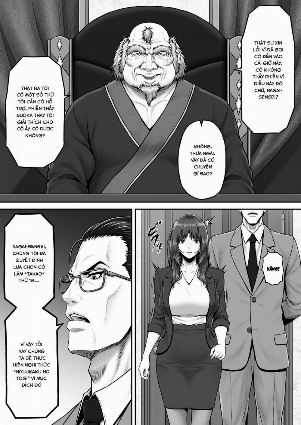 Yakishiri Yuukaku Kanyuutan 1 trang 3