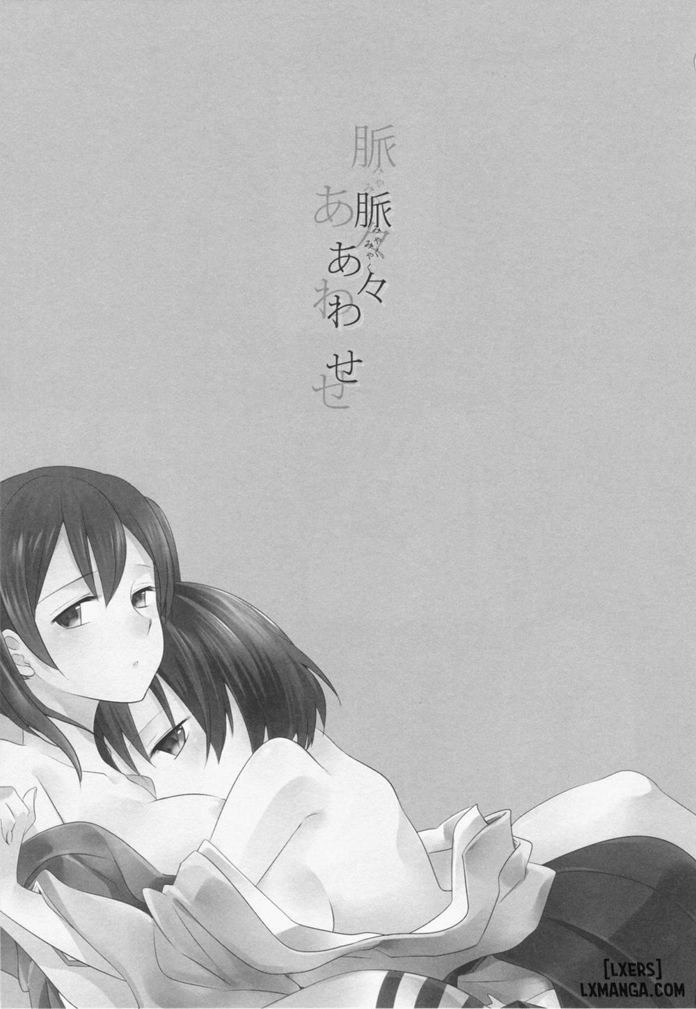 Yakumyaku Awase Oneshot trang 2