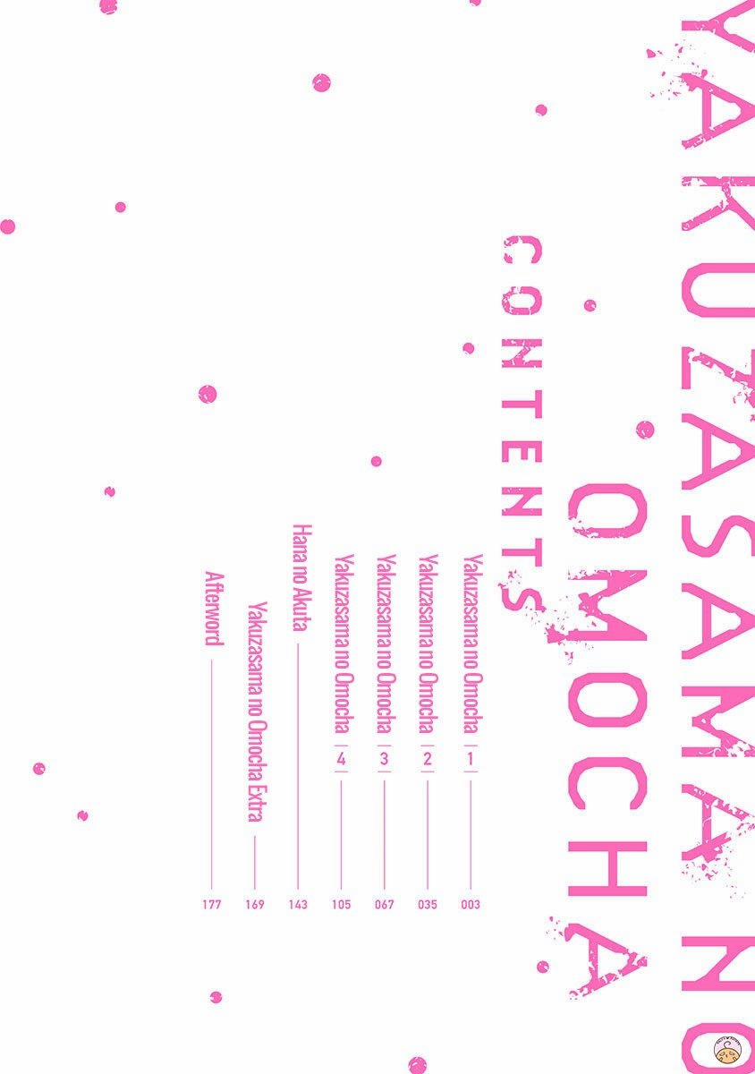 Yakuza-sama no Omocha 1 trang 3