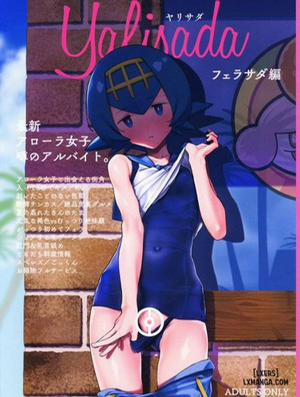 Đọc truyện tranh Yalisada Fellasada Hen