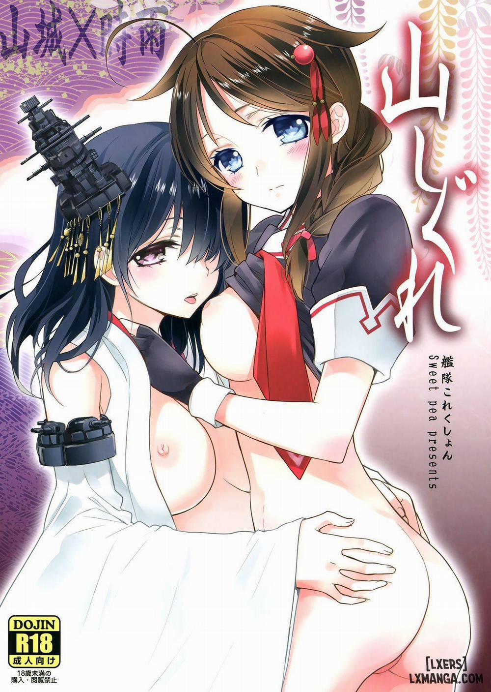 Yama Shigure Oneshot trang 0