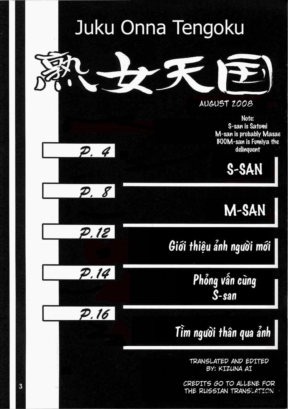 Yamahime No Jitsu August Extra Oneshot trang 1