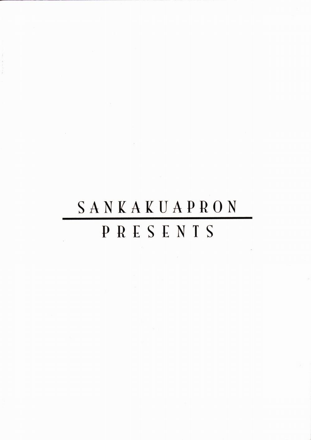 Yamahime No Mi Satomi 2 0 lời thú tội trang 1