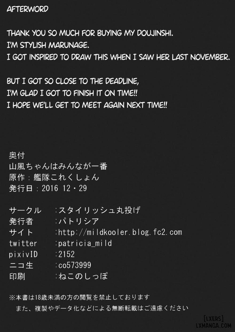 Yamakaze-chan wa Minna ga Ichiban Oneshot trang 25