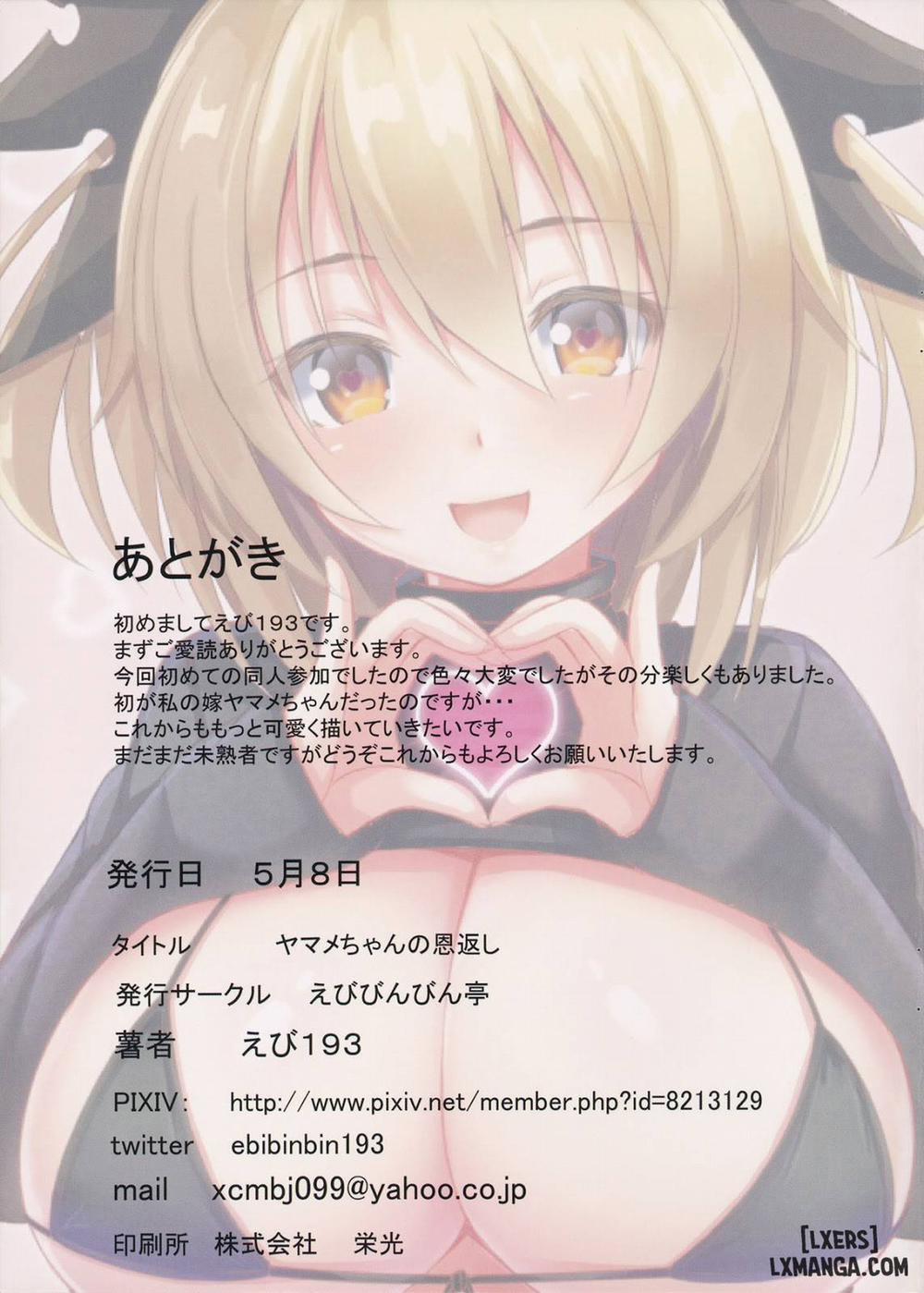 Yamame-chan no Ongaeshi Oneshot trang 15