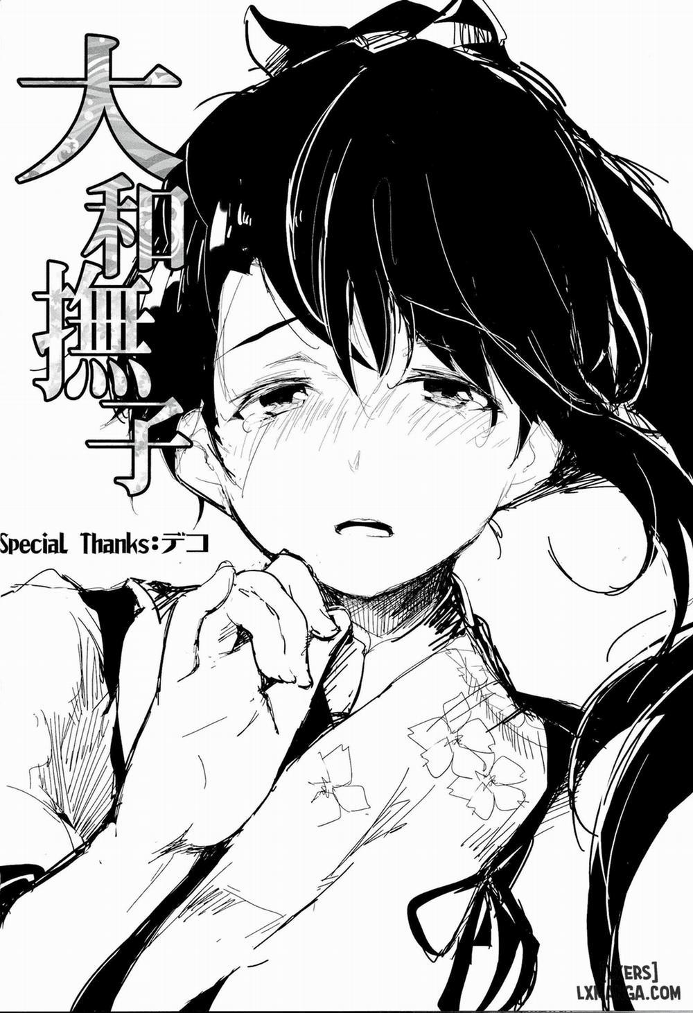 Yamato Nadeshiko Oneshot trang 15