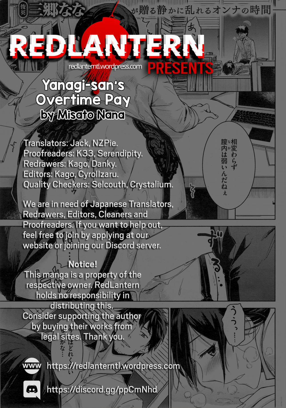 Yanagi-san no Zangyou Teate Oneshot trang 16