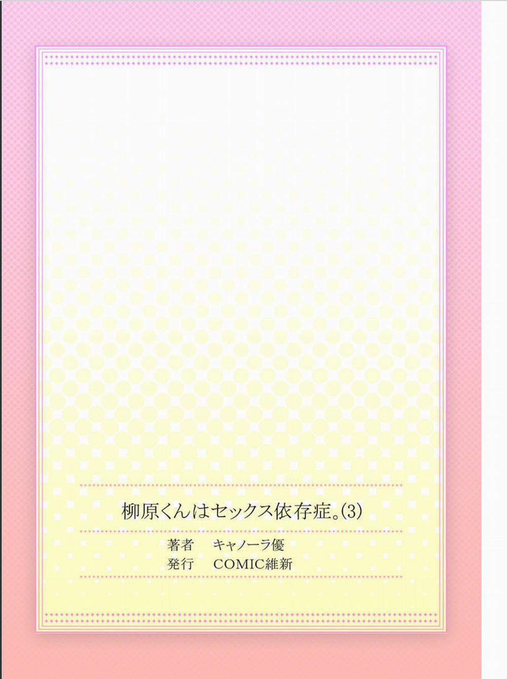 Yanagihara-kun Bị Bệnh Nghiện Sex 3 trang 29