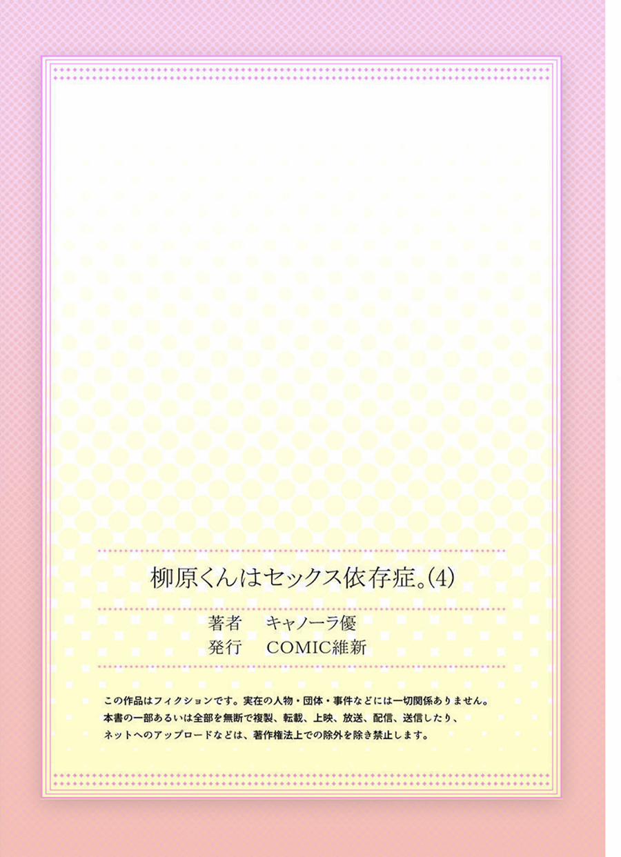 Yanagihara-kun Bị Bệnh Nghiện Sex 4 trang 28