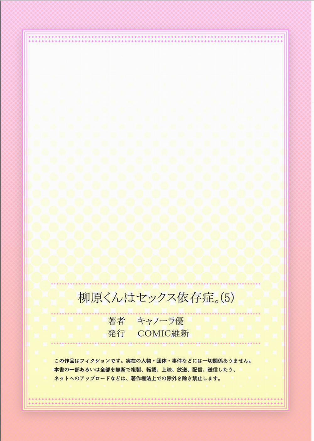 Yanagihara-kun Bị Bệnh Nghiện Sex 5 trang 28