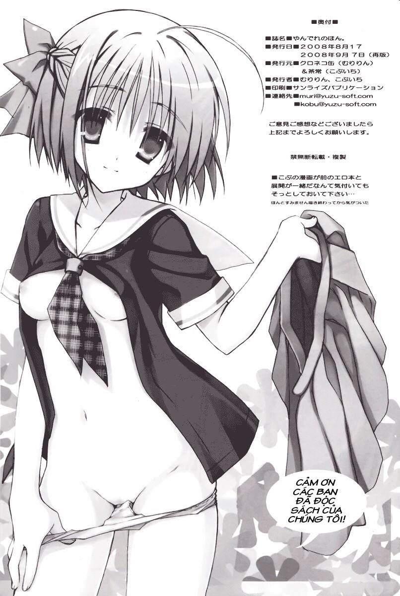 Yandere no Hon Cô bạn hàng xóm (hết) trang 17