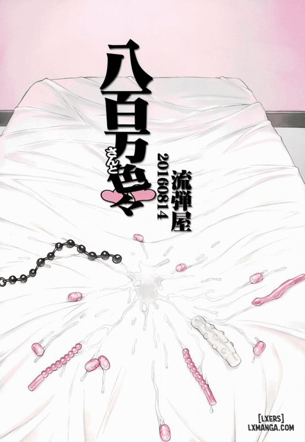 Yaoyorozu-san to Iroiro Oneshot trang 16