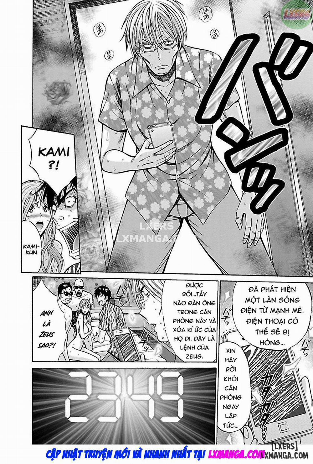 Yareru Appli 8 END trang 24