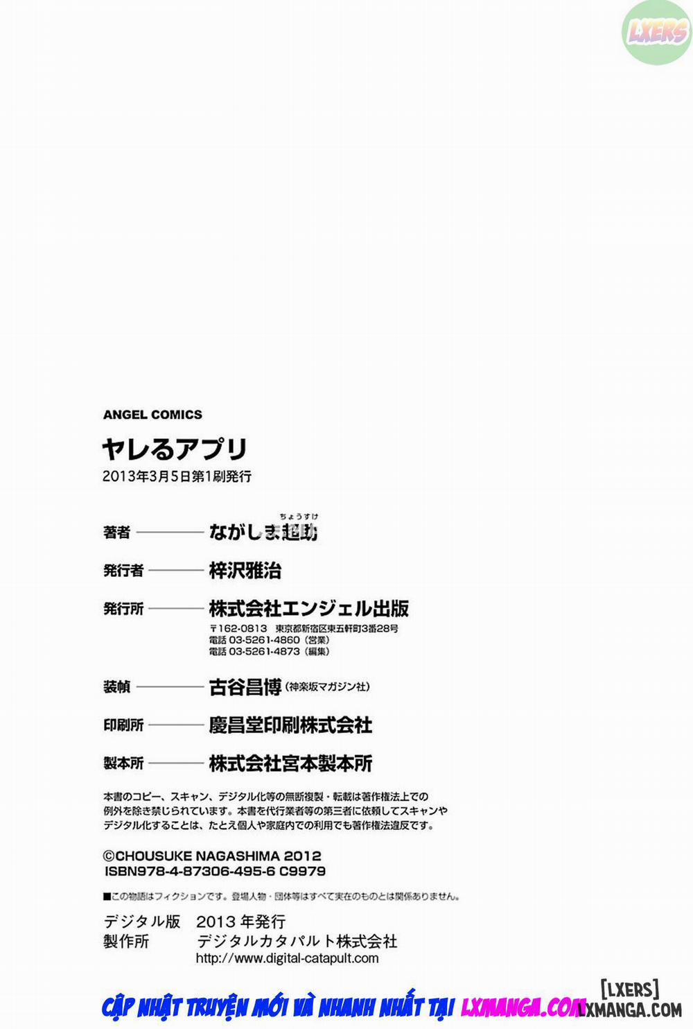 Yareru Appli 8 END trang 40