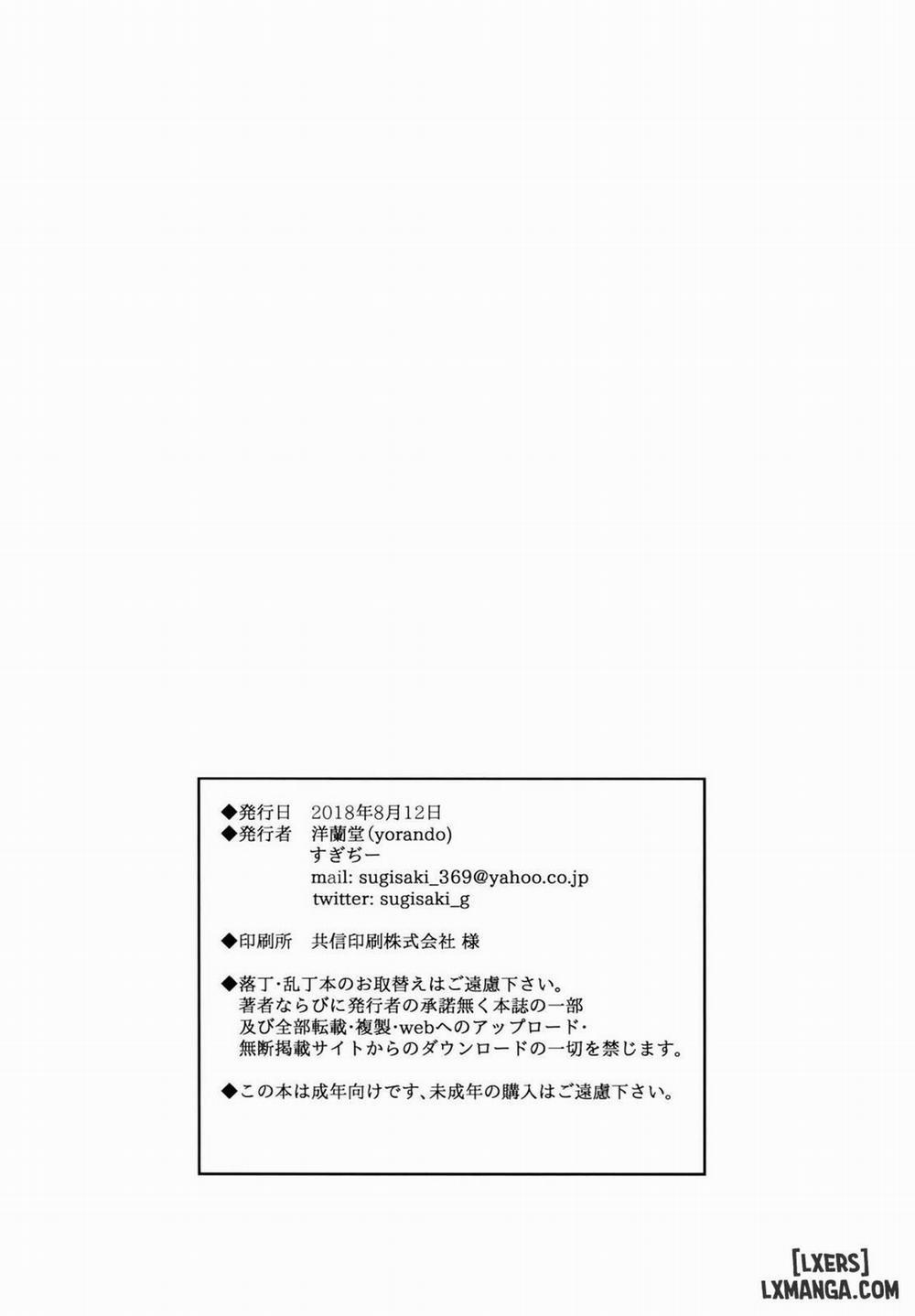 Yarinookie Park Oneshot trang 28