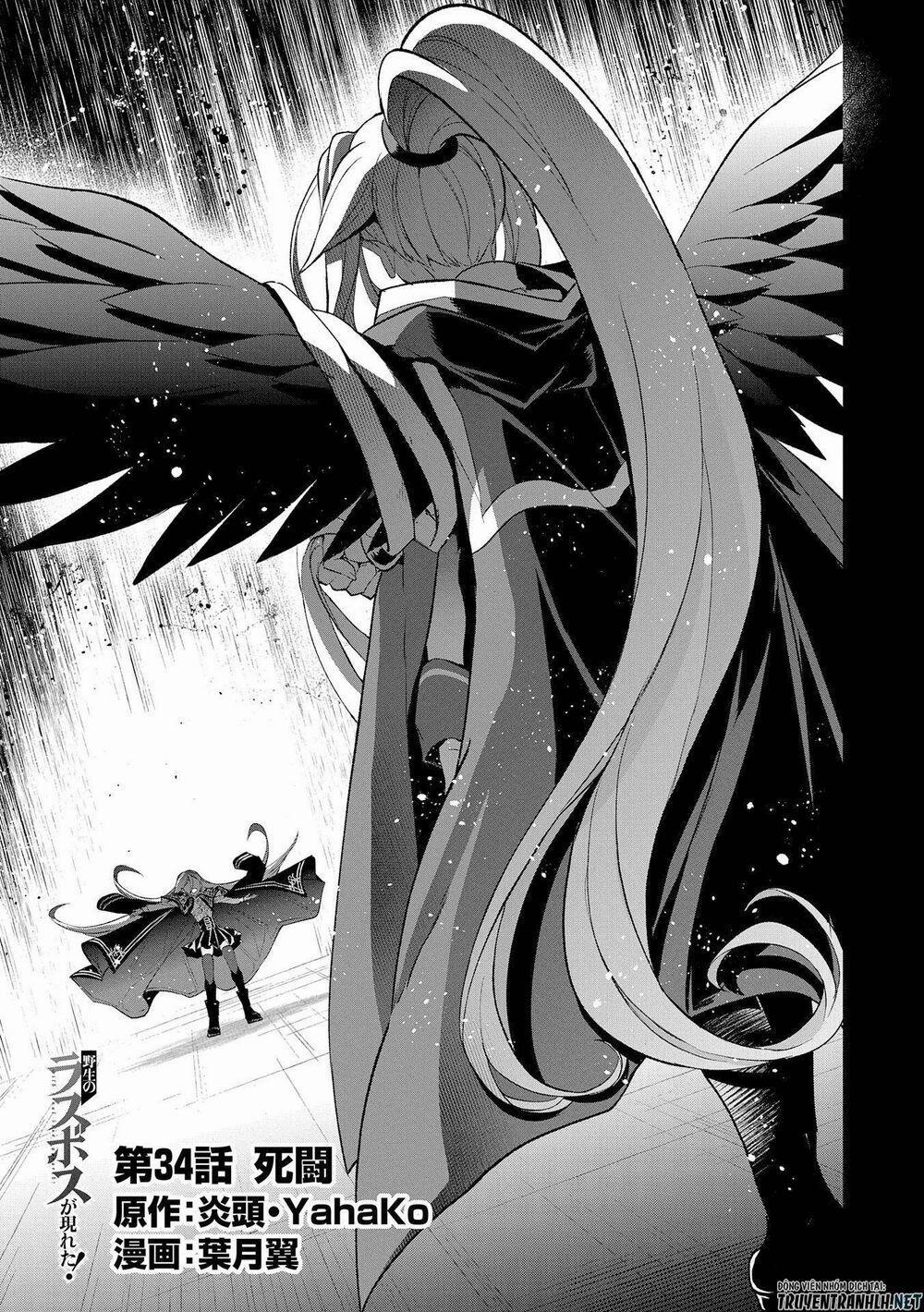 Yasei No Last Boss Ga Arawareta 34 trang 2