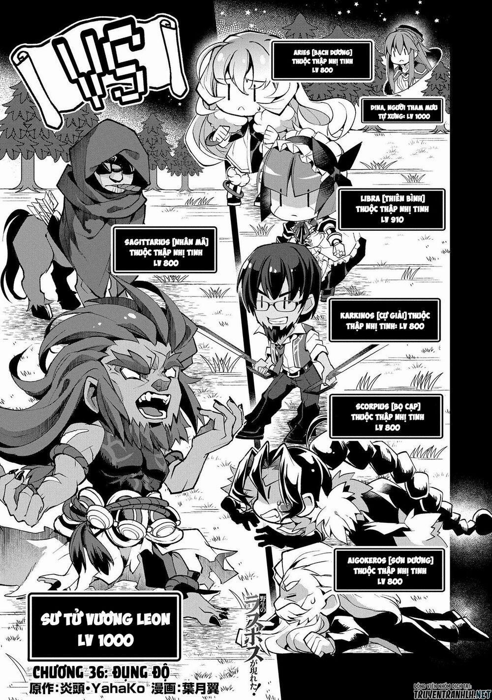 Yasei No Last Boss Ga Arawareta 36 trang 2