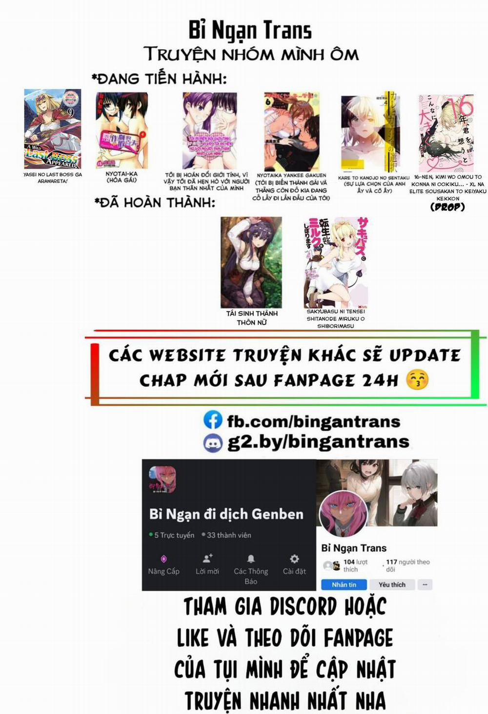 Yasei No Last Boss Ga Arawareta 43.2 trang 1