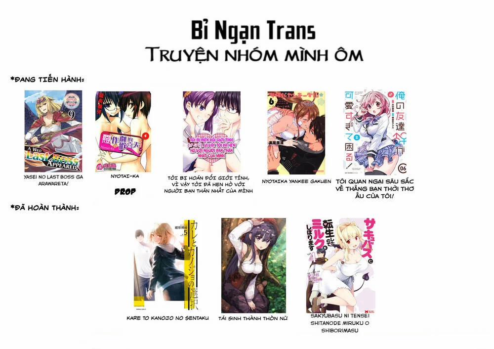 Yasei No Last Boss Ga Arawareta 49.1 trang 1