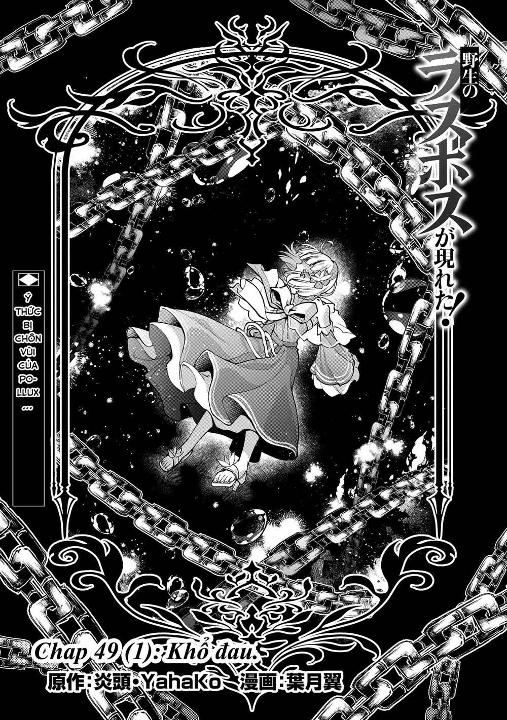 Yasei No Last Boss Ga Arawareta 49.1 trang 4