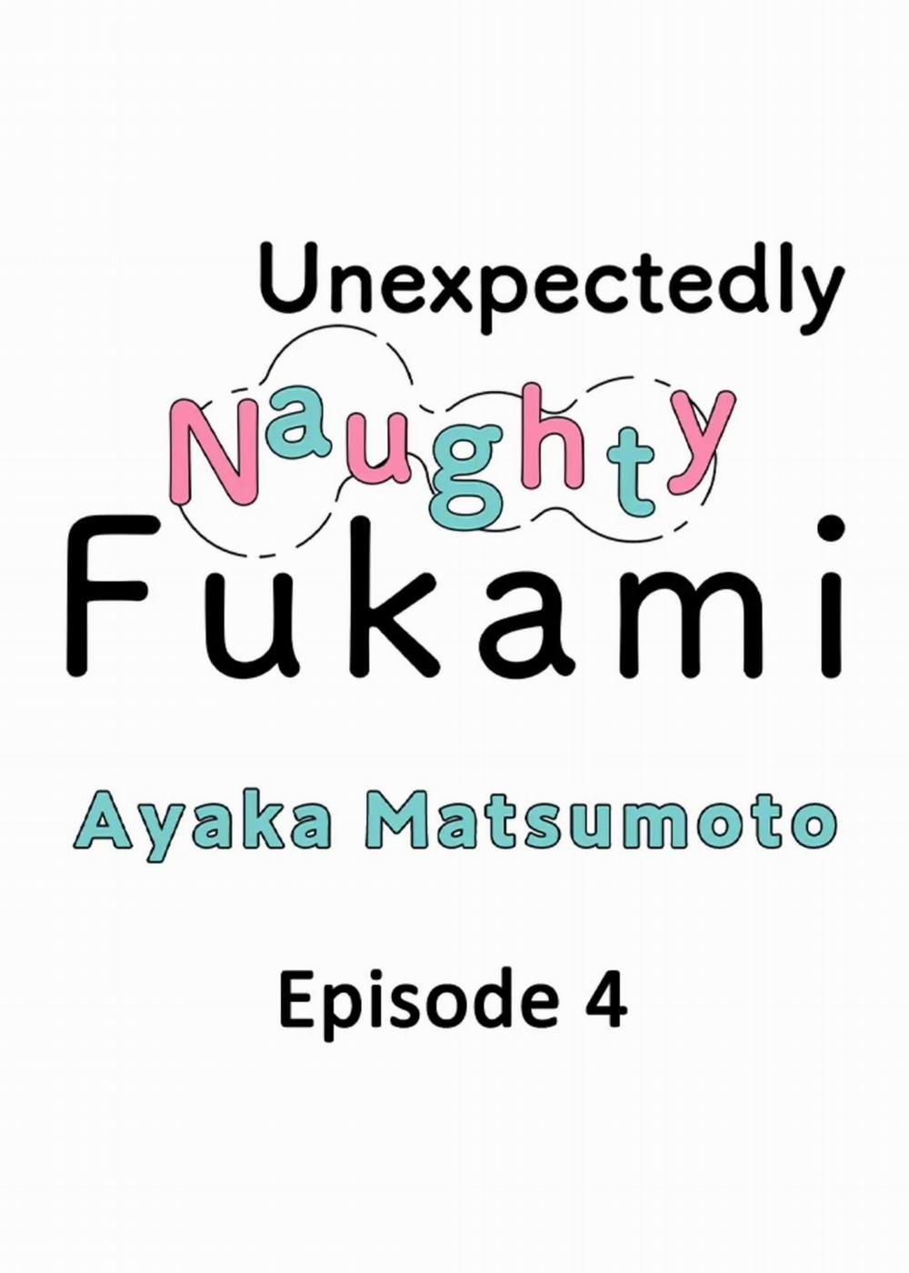 Yatara Yarashii Fukami Kun 4 trang 0