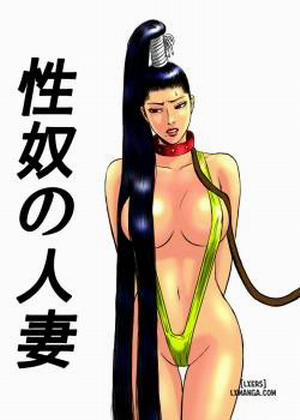 Đọc truyện tranh Yatsu no Hitozuma ver.2