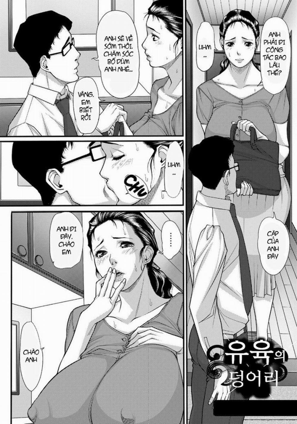 Yawaniku no Katamari Oneshot trang 0