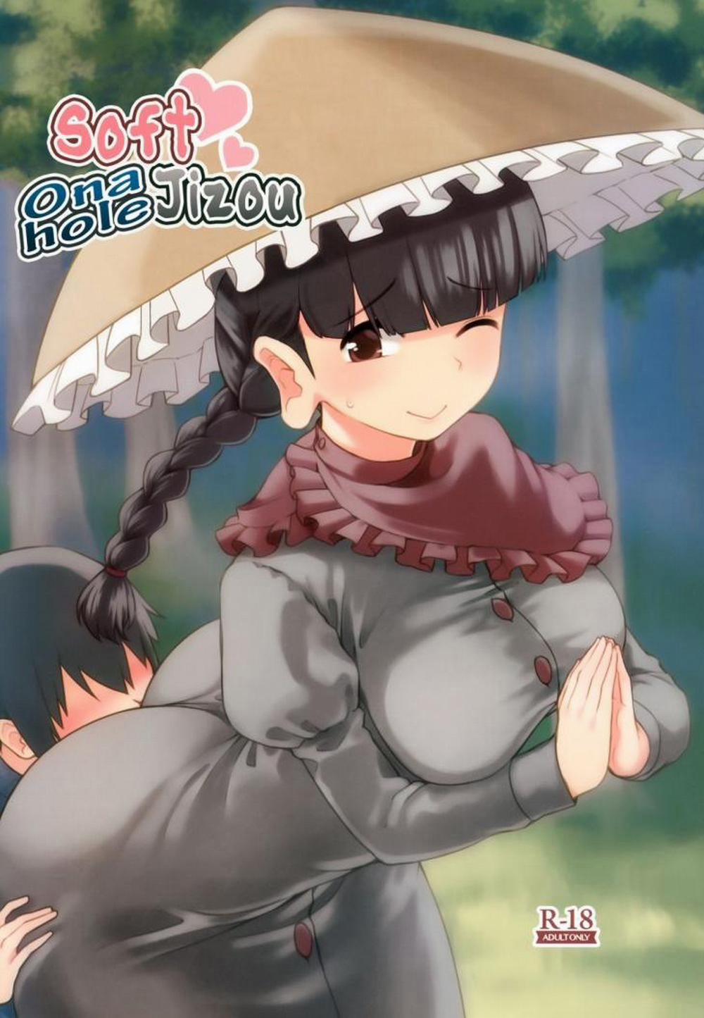 Yawaraka Onaho Jizou Oneshot trang 0