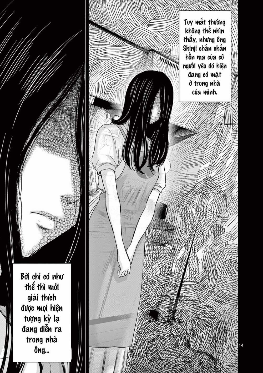 Yếm Đàm Dạ Thoại 1 trang 17