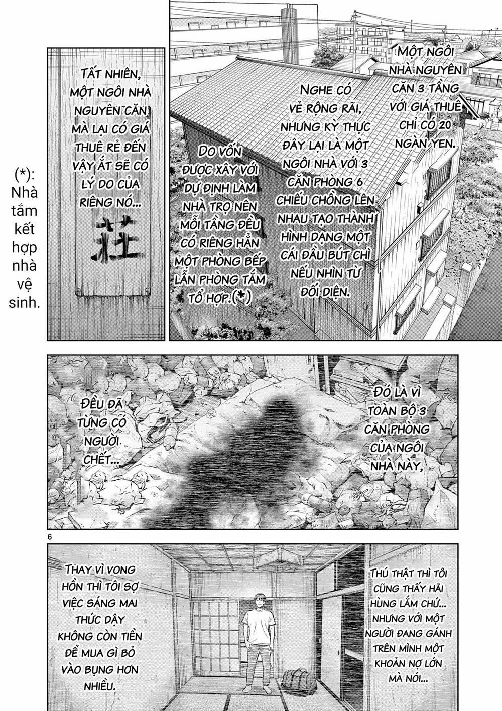 Yếm Đàm Dạ Thoại 2 trang 7