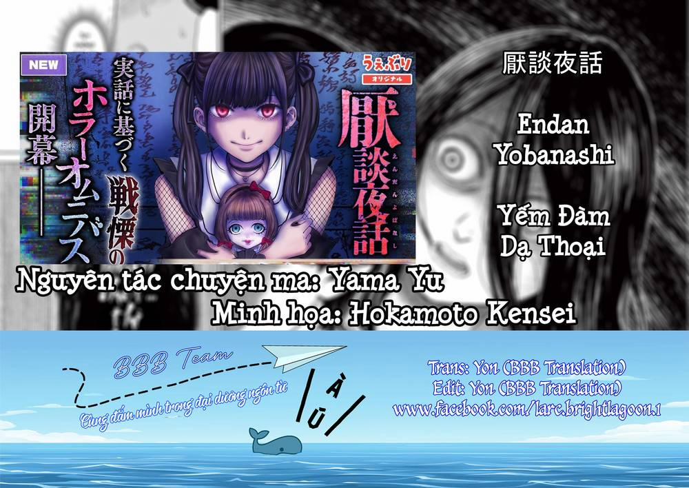 Yếm Đàm Dạ Thoại 4 trang 1