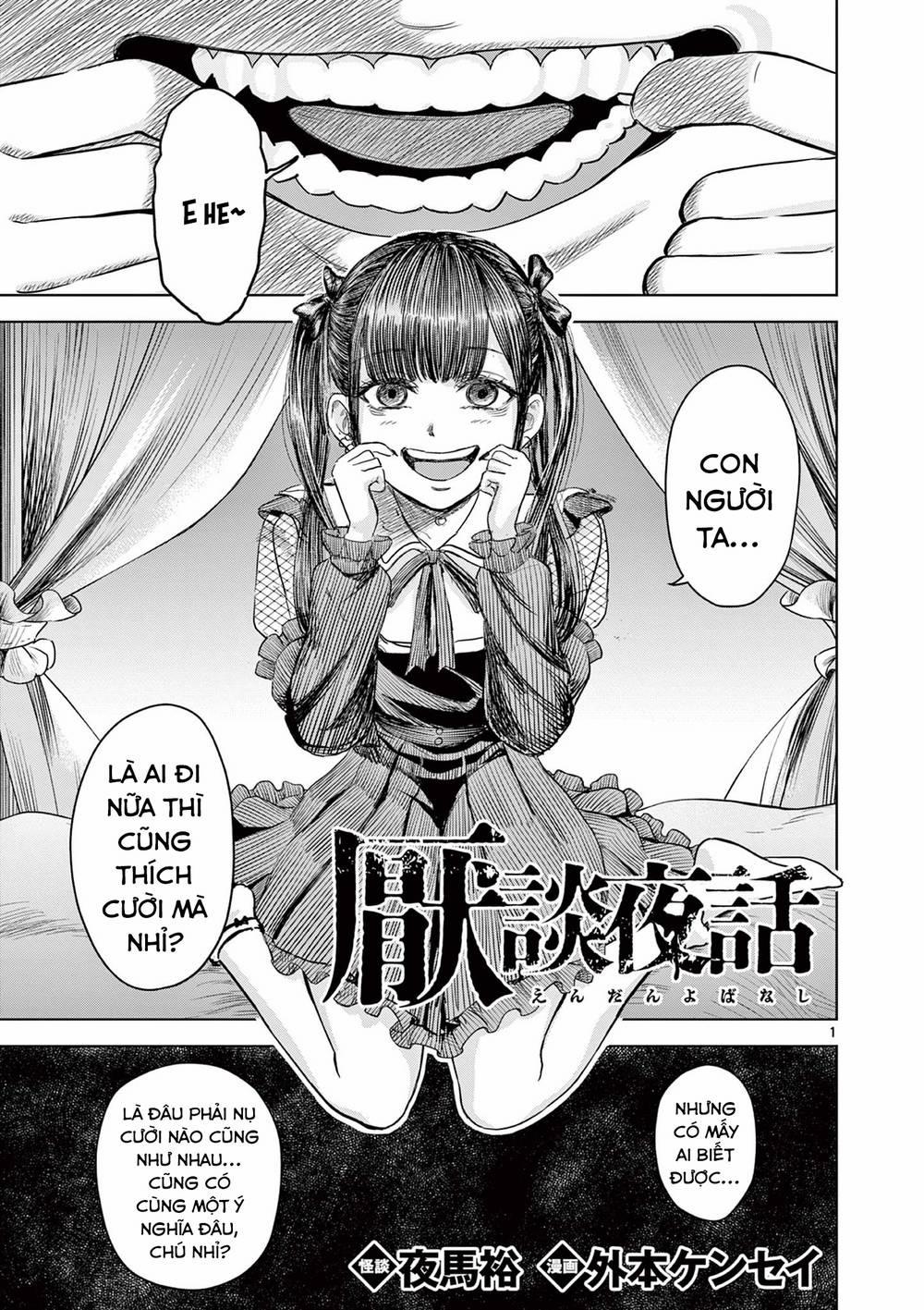 Yếm Đàm Dạ Thoại 6 trang 2