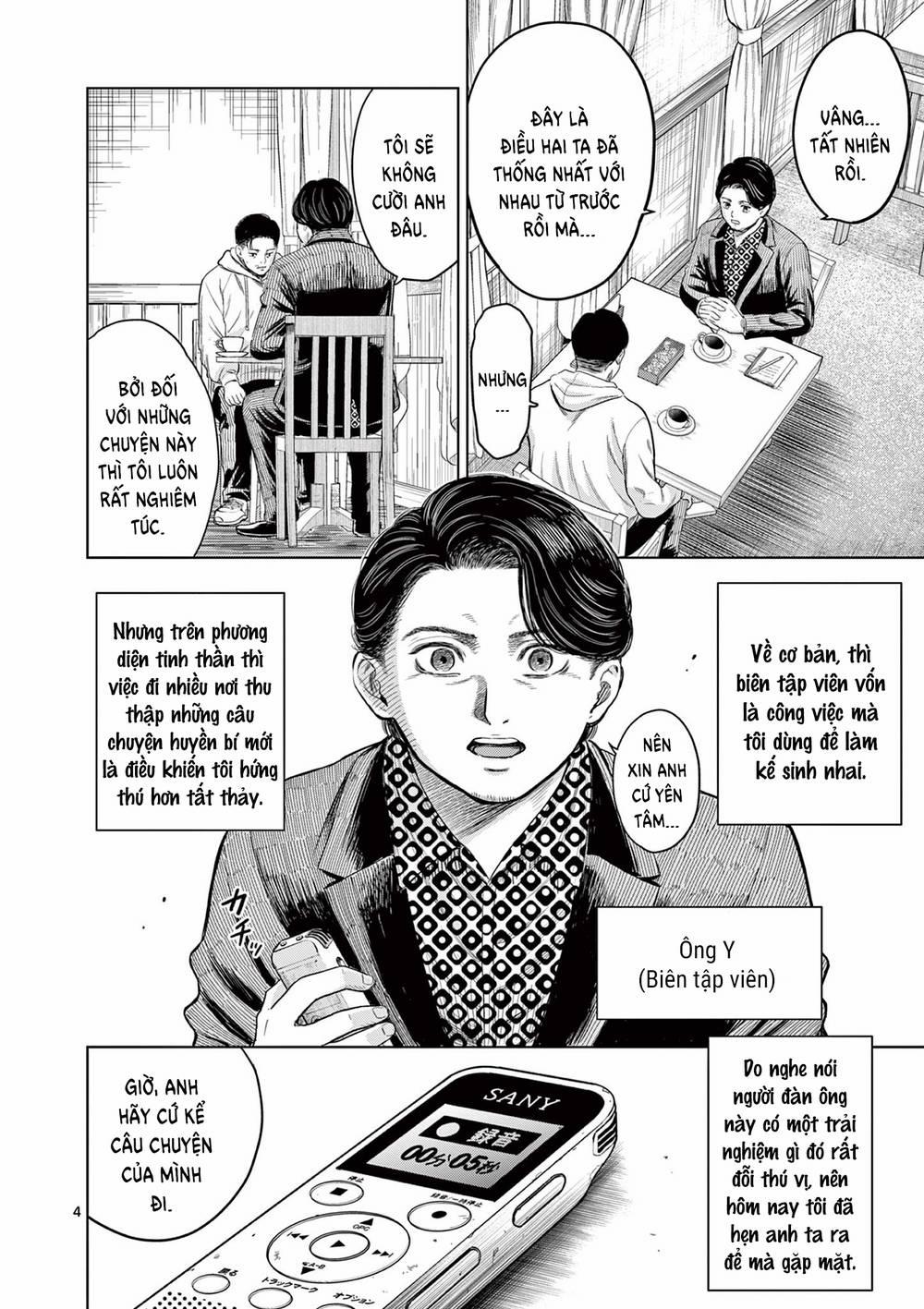 Yếm Đàm Dạ Thoại 6 trang 5