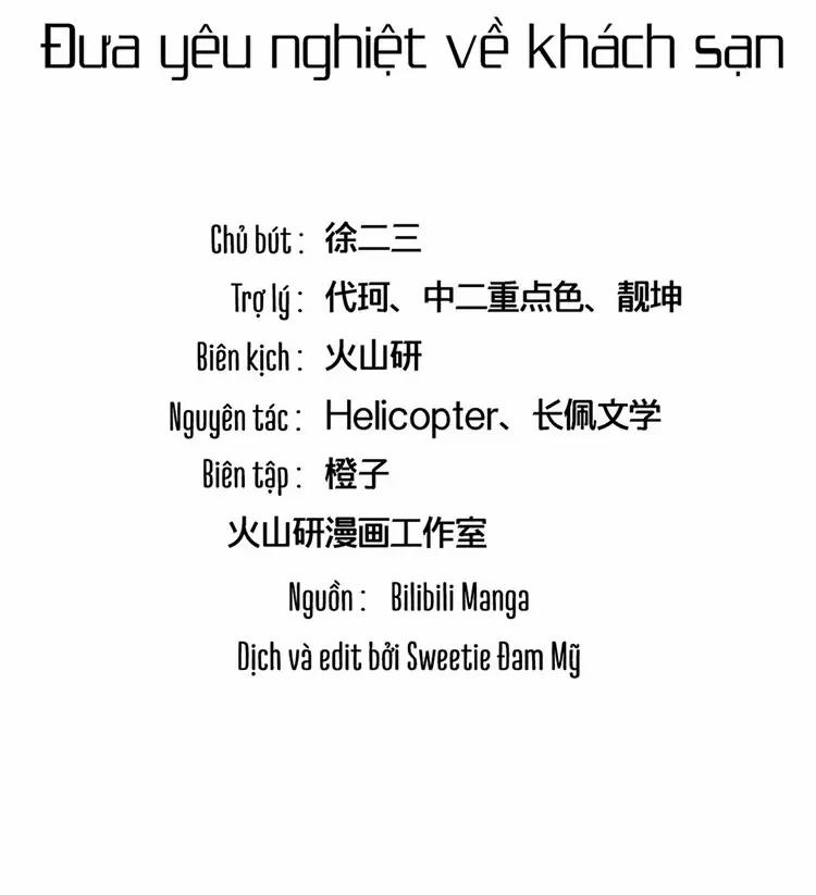 Yêu Anh, Bất Kể Giới Tính 10 trang 2