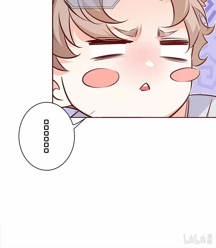 Yêu Anh, Bất Kể Giới Tính 12 trang 27